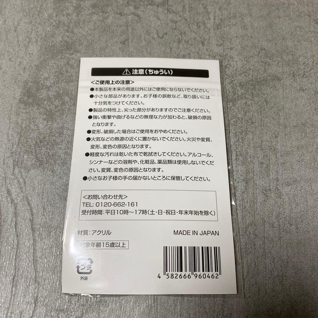 白上フブキ　利休園スペシャルセット