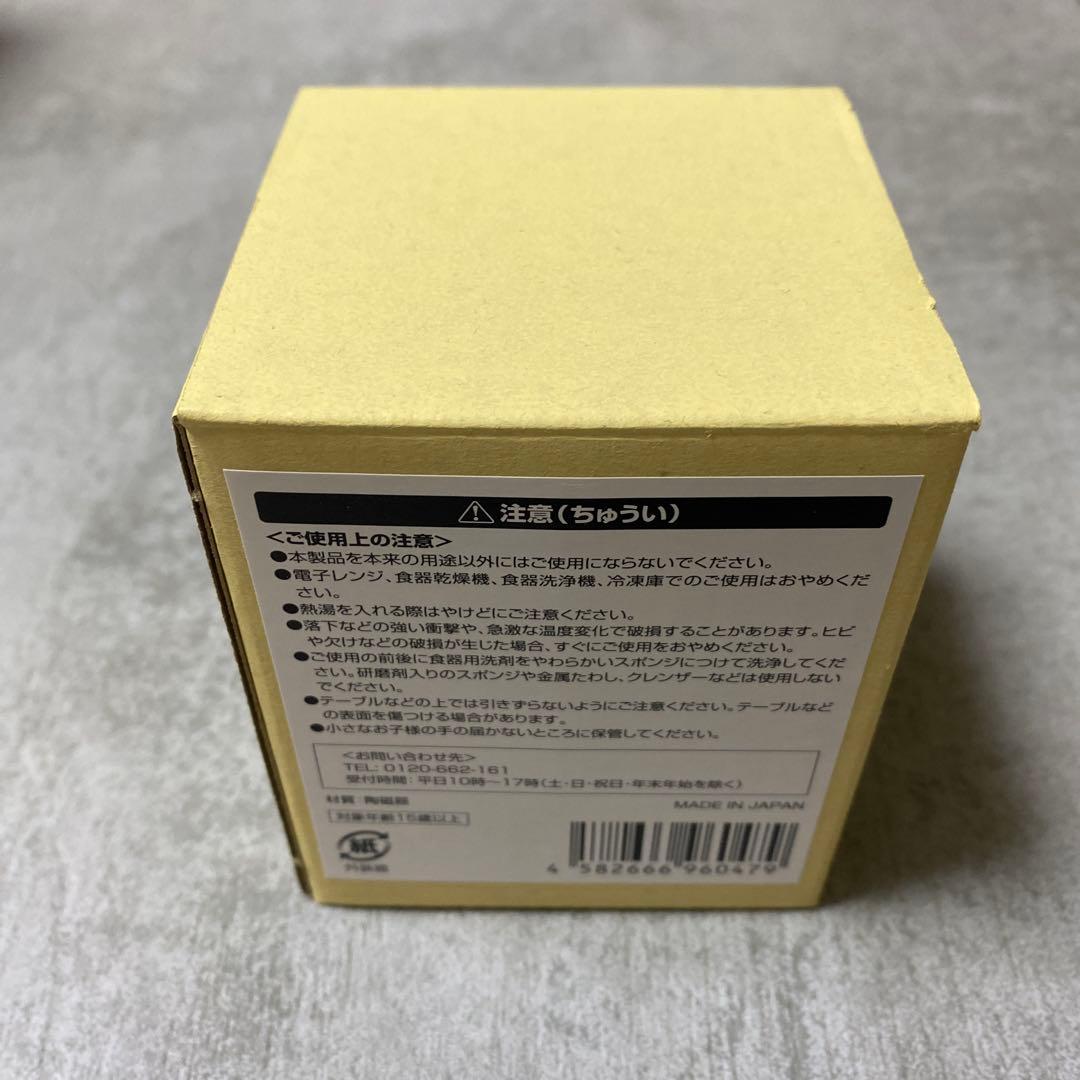 白上フブキ　利休園スペシャルセット