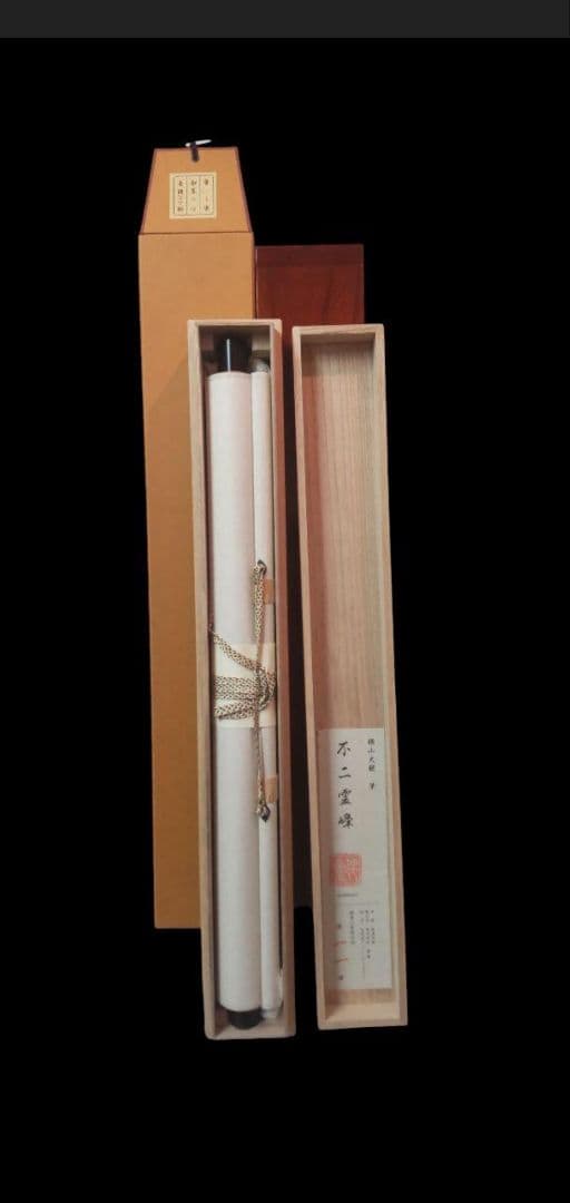 (610*Z290)*絵画 日本画掛軸 横山大観 玉堂 掛軸 茶掛軸 骨董