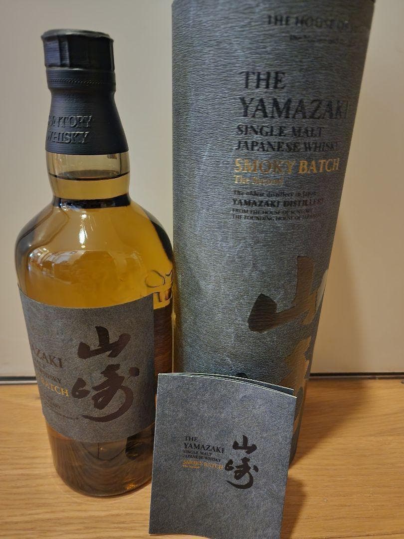 新品未開栓 サントリー 山崎 スモーキーバッチ ザセカンド 箱付き 700ml