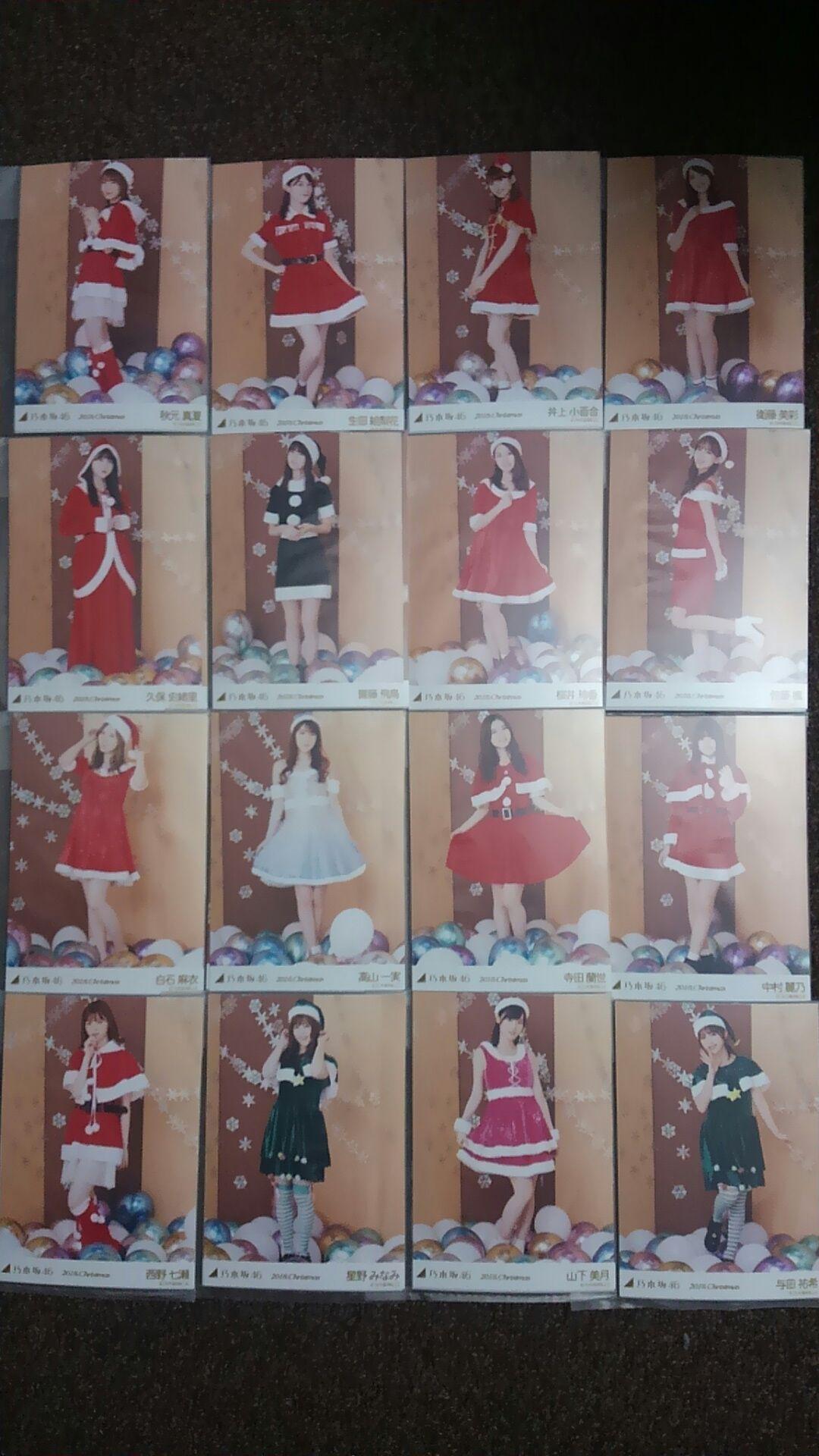 乃木坂46 生写真2018 christmas クリスマス サンタ ５種コンプ