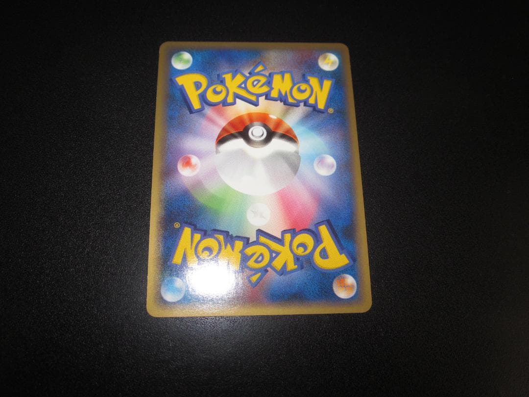 ポケモン　キングドラ　015/080　整理番号、ps-2