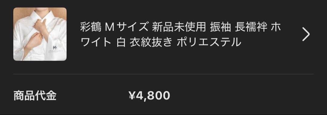 きもののやまと　わたしのふりそで　あおの小箱　着付け小物セット付