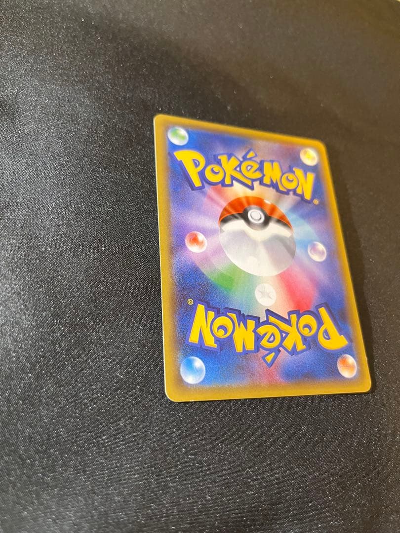 ポケカ　ポケモンカード　ピカチュウ プロモ 003/SM-P でんじは