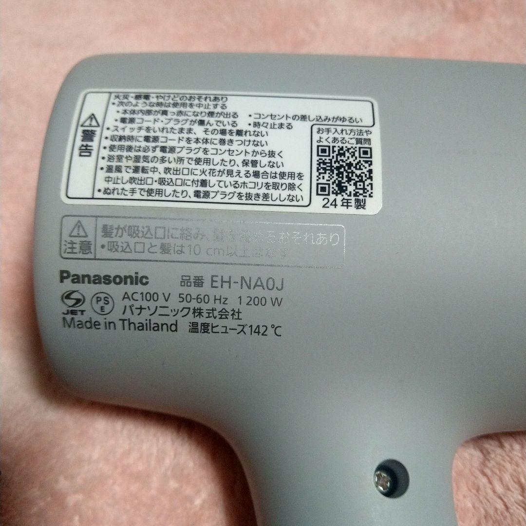 panasonic 24年製　ナノケア　ヘアドライヤー　EH‐NA 0J