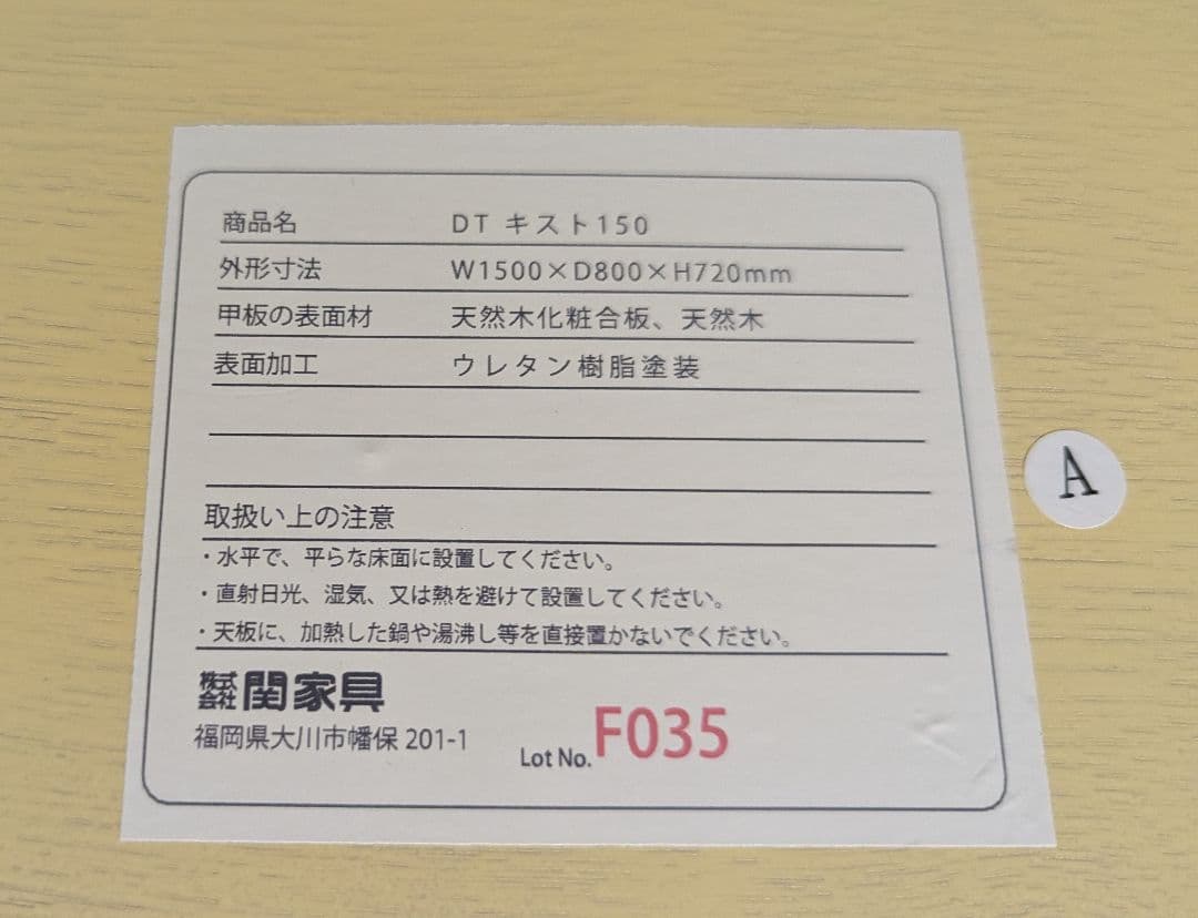 正価107,800円NOWHERE LIKE バラ組み立て専用の出荷です