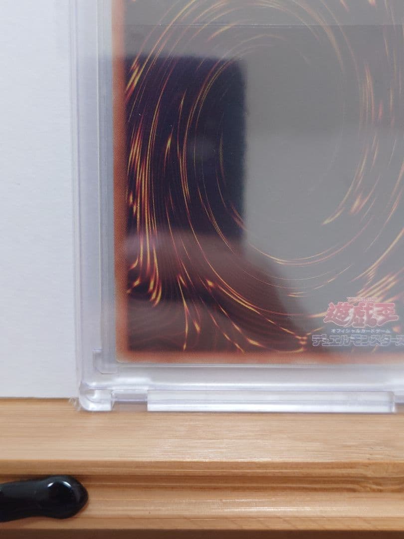 遊戯王　真紅眼の亜黒竜20th