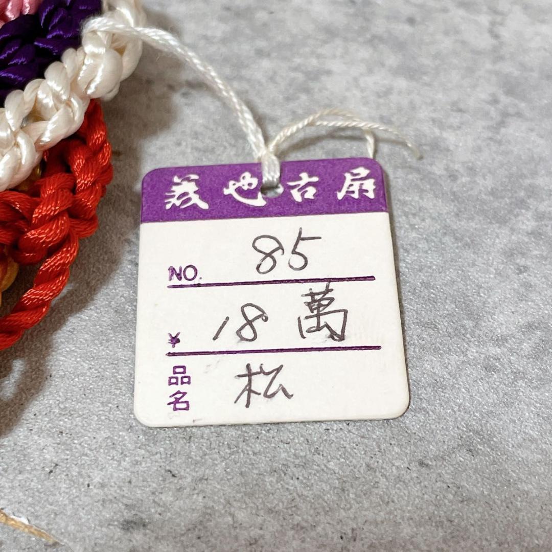 宮脇賣扇庵 美也古扇 檜扇 松 京扇子 古扇子 桧扇 袙扇 木製 手彩色 宮中