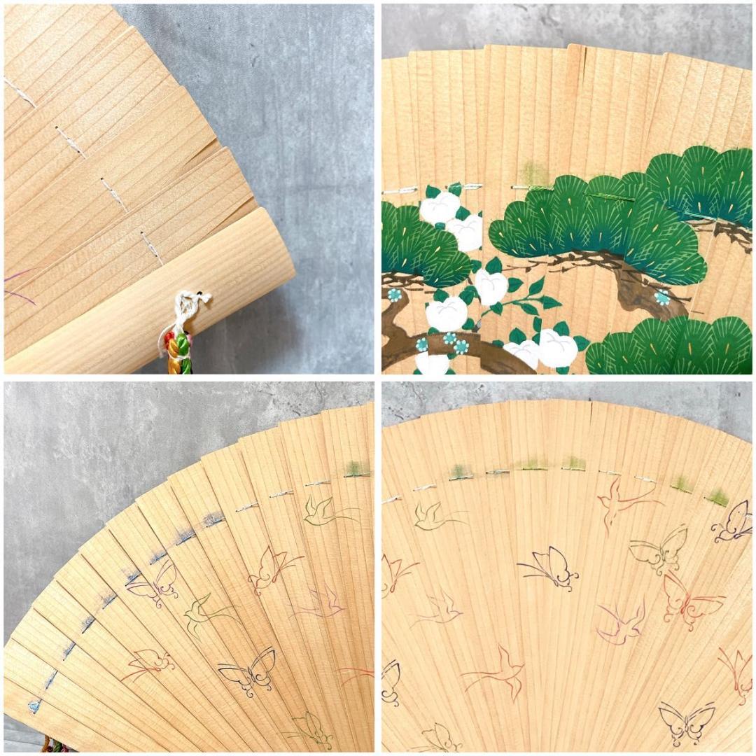 宮脇賣扇庵 美也古扇 檜扇 松 京扇子 古扇子 桧扇 袙扇 木製 手彩色 宮中