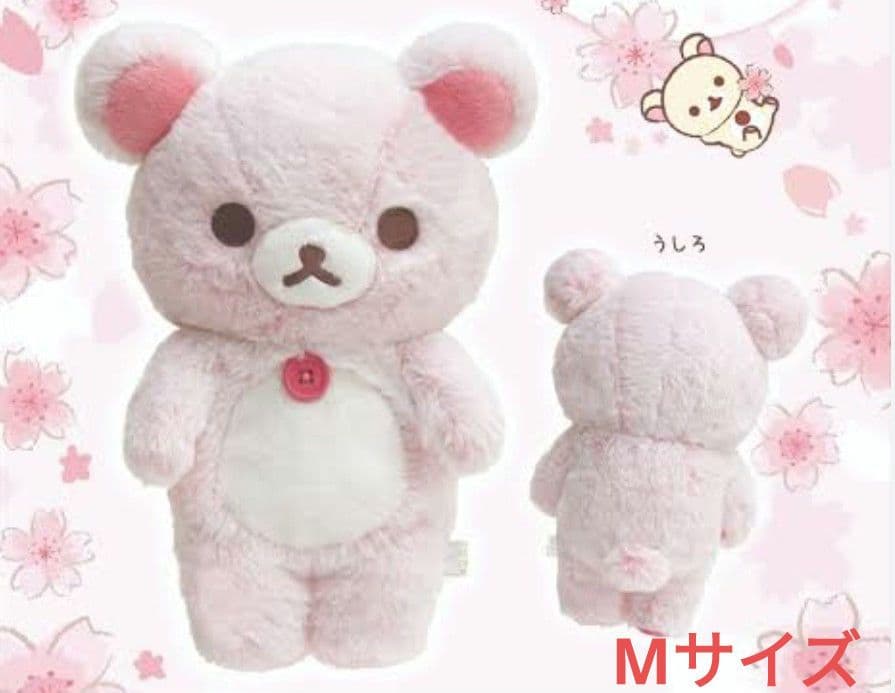 未開封！リラックマストア限定 桜 シャーベットぬいぐるみ Mサイズ♪コリラックマ