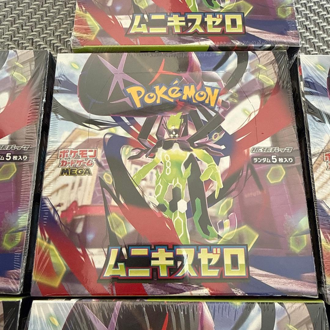 シュリンク付き　ムニキスゼロ　7BOX 即日発送