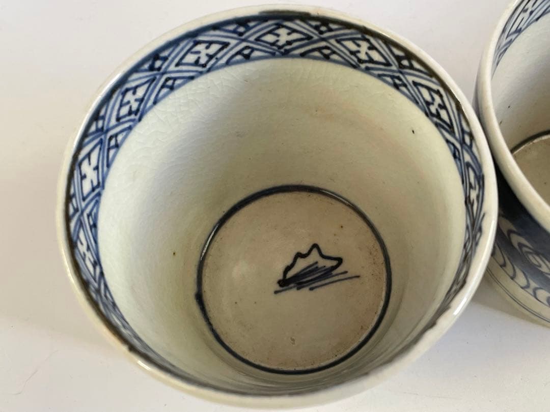 骨董　アンティーク　古伊万里　染付　馬の目　観世水　蕎麦猪口　3点