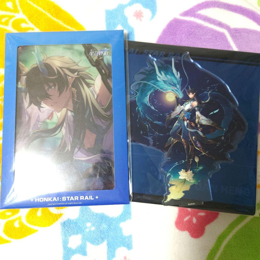 スタレ 丹恒 飲月 缶バッジ アクキー まとめ グッズ バッグ スターレイル