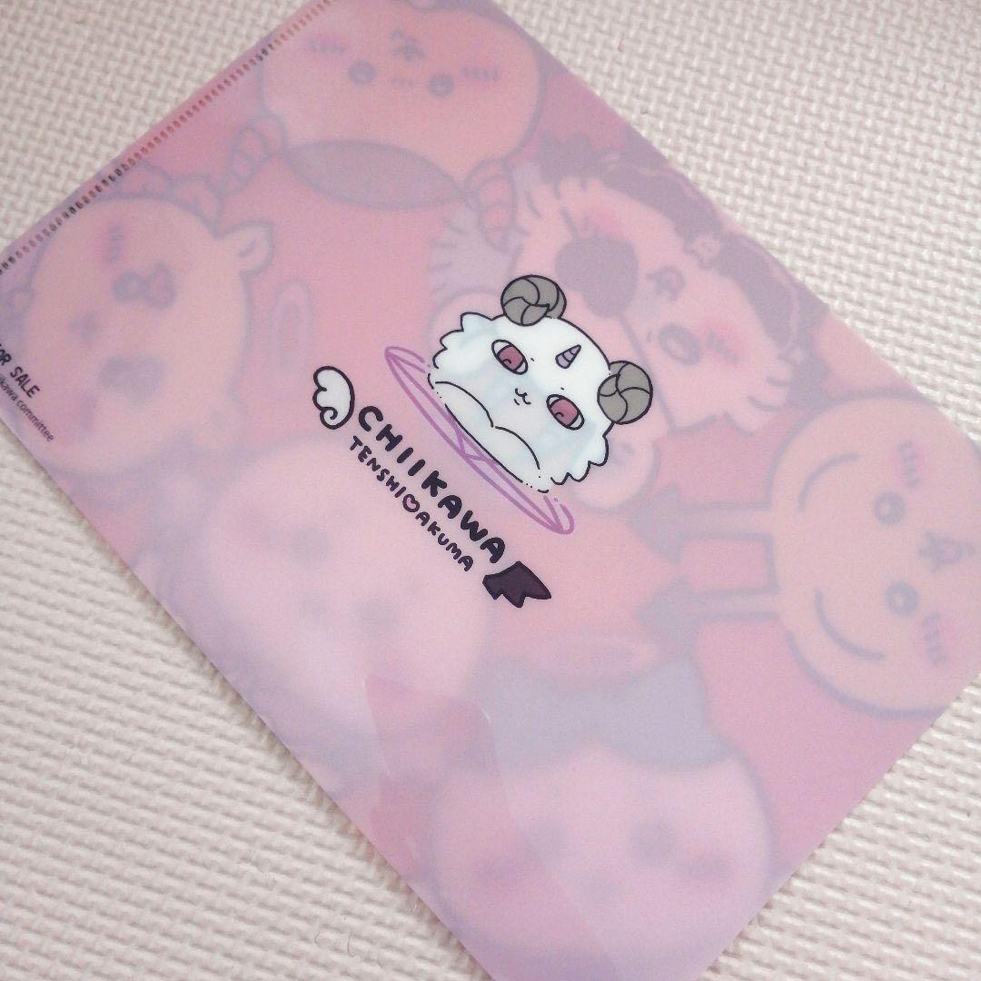 【非売品】ちいかわ てんし♡あくまノベルティクリアファイル【期間限定セール中！】