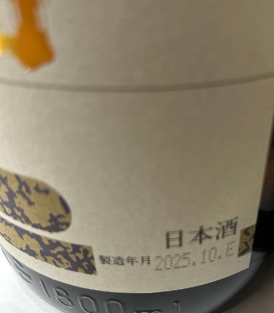 朝日鷹低温貯蔵酒2025年10月詰1800ml2本