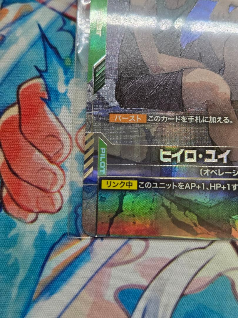 ヒイロ・ユイ　プロモ　エリア予選　ベスト64 未開封