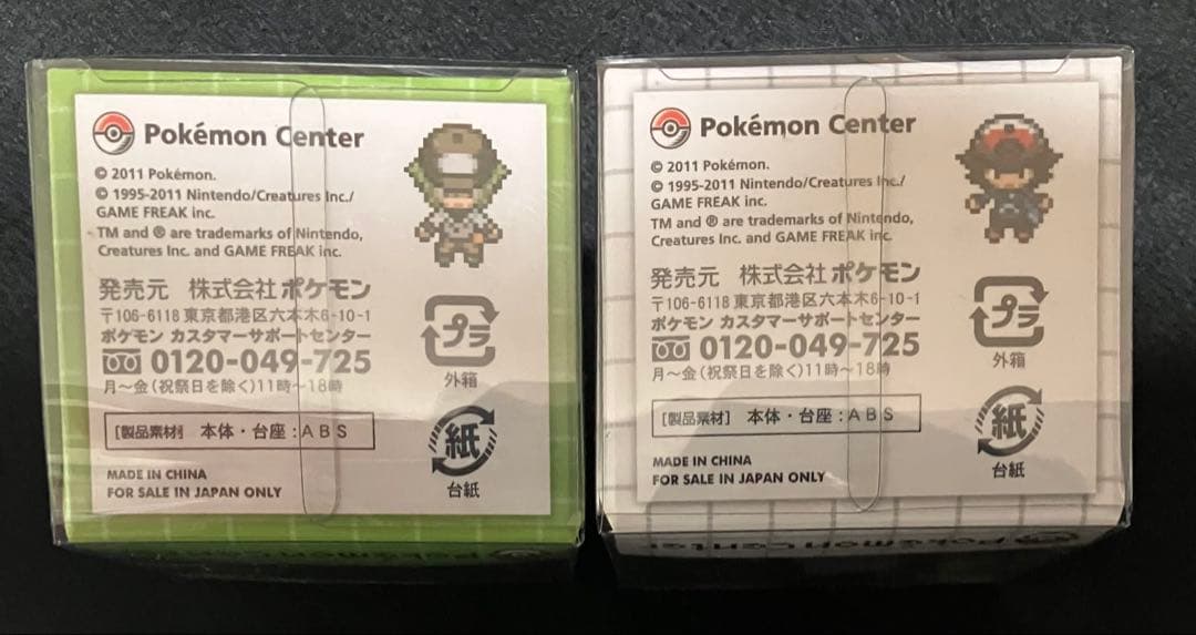 ドットフィギュア ゲームドットN ポケモンセンター限定　BW pokemon