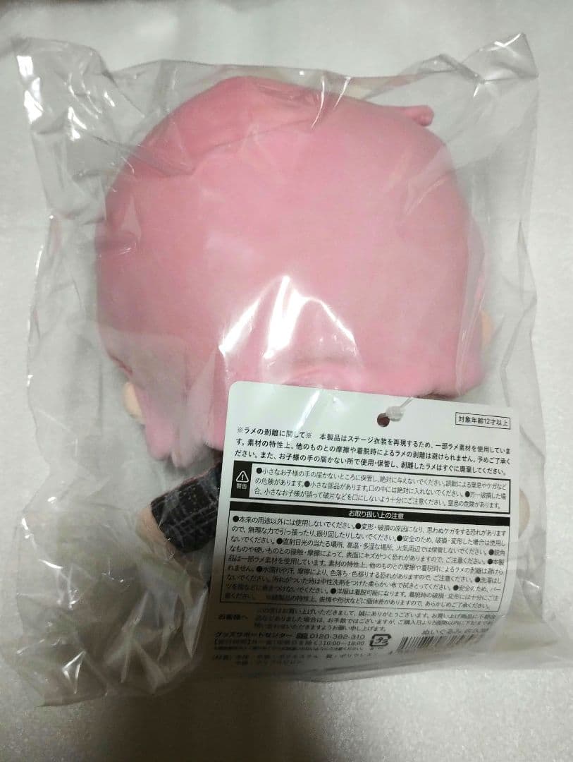 【新品】Man すのチル　BIG ぬいぐるみ　ぶら下がらないシリーズ