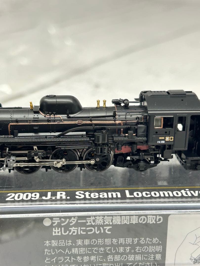 TOMIX 2009 JR C58形 型蒸気機関車（239号）