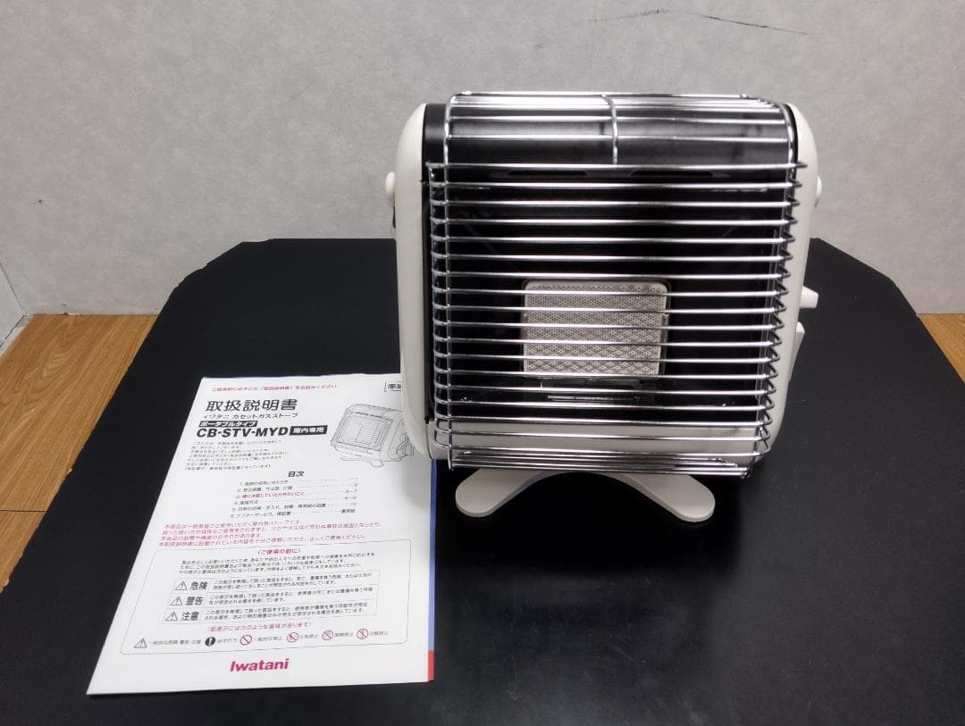 Y♢271 イワタニ カセットガスストーブ CB-STV-MYD 美品！