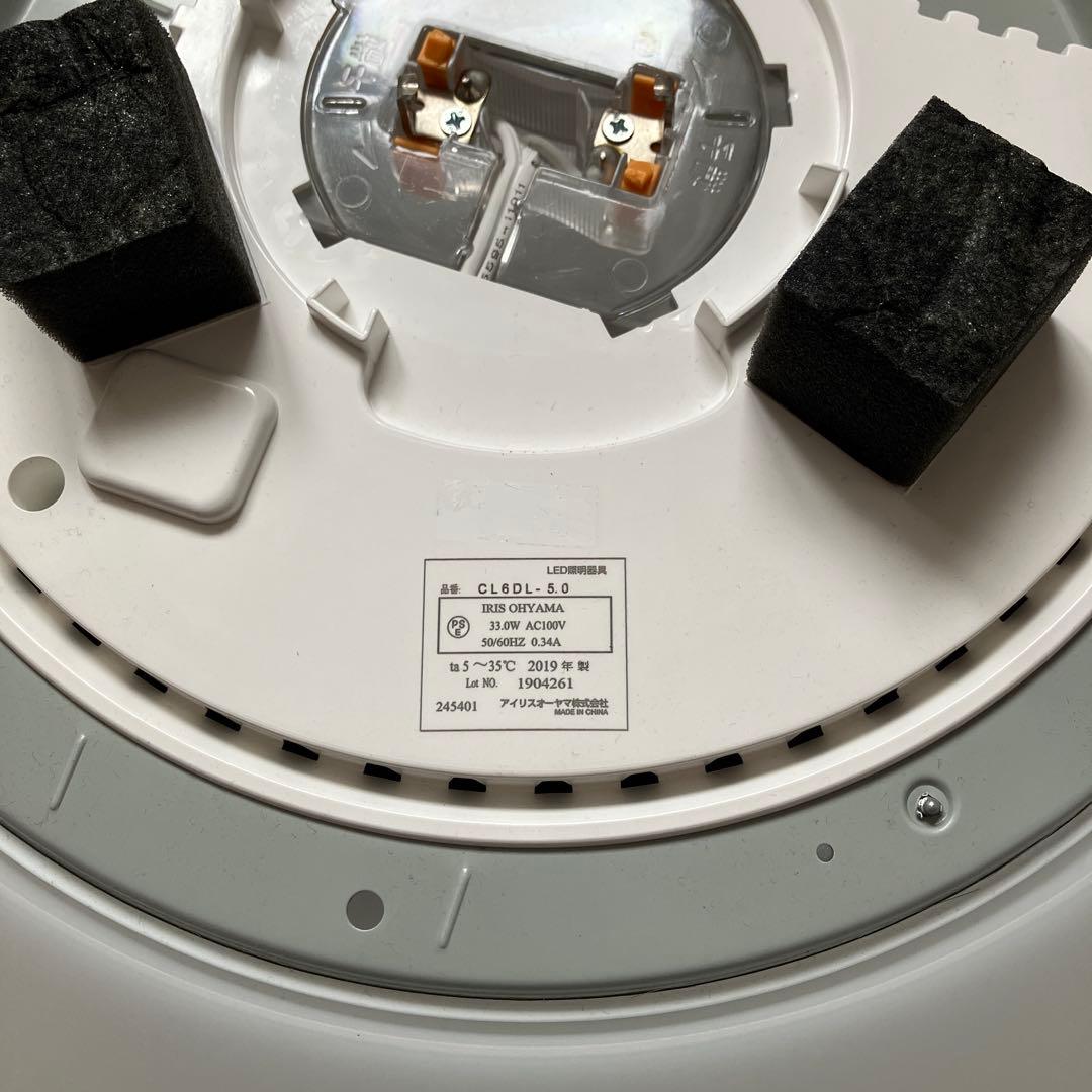 アイリスオーヤマLEDシーリングライトCL6DL-5.0リモコン付　4つセット