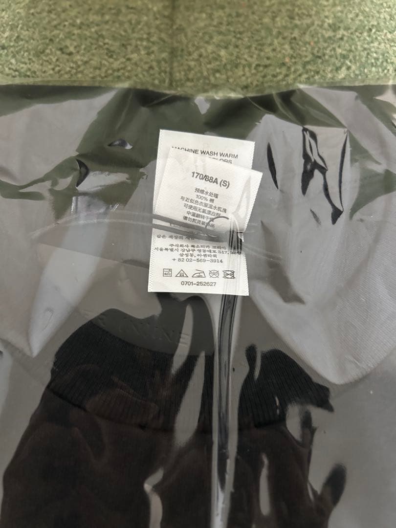 Supreme®/Number (N)ine Manson Tee