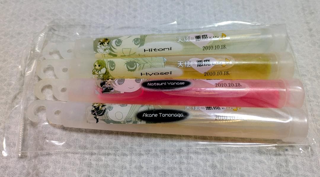 「天使と悪魔と…♪」 グッズセット 出演声優陣直筆サイン色紙2枚