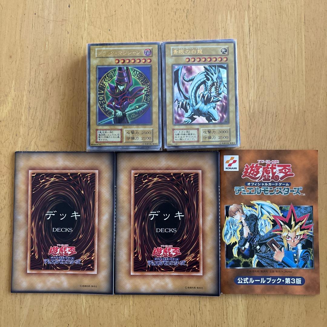 遊戯王オフィシャルカードゲーム デュエルモンスターズEX