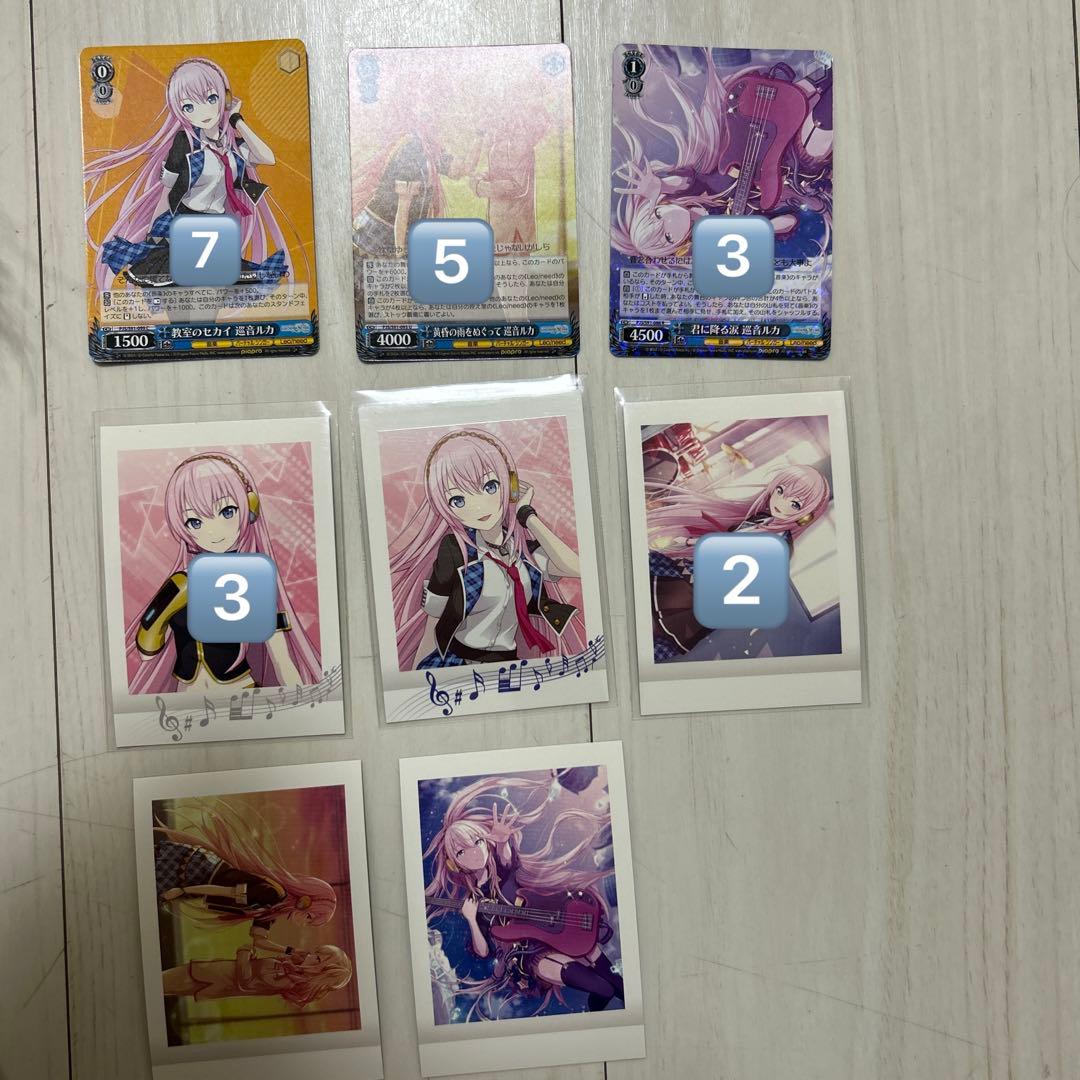 プロセカ　カードまとめ売り