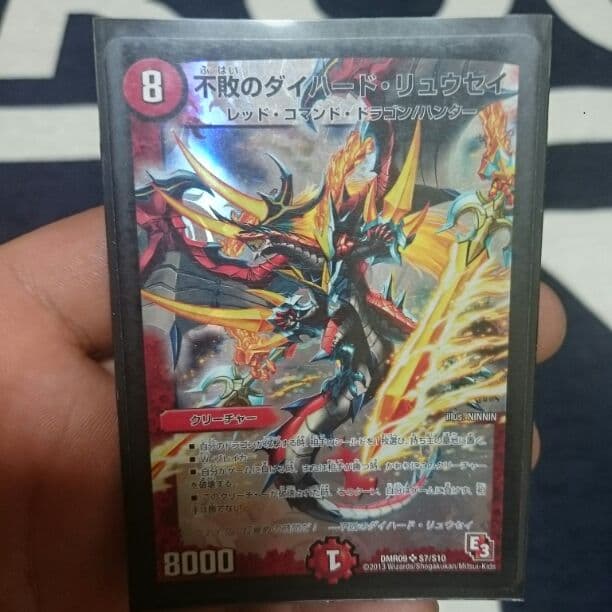 ②Vレアカイザー勝 ダイハード リュウセイ