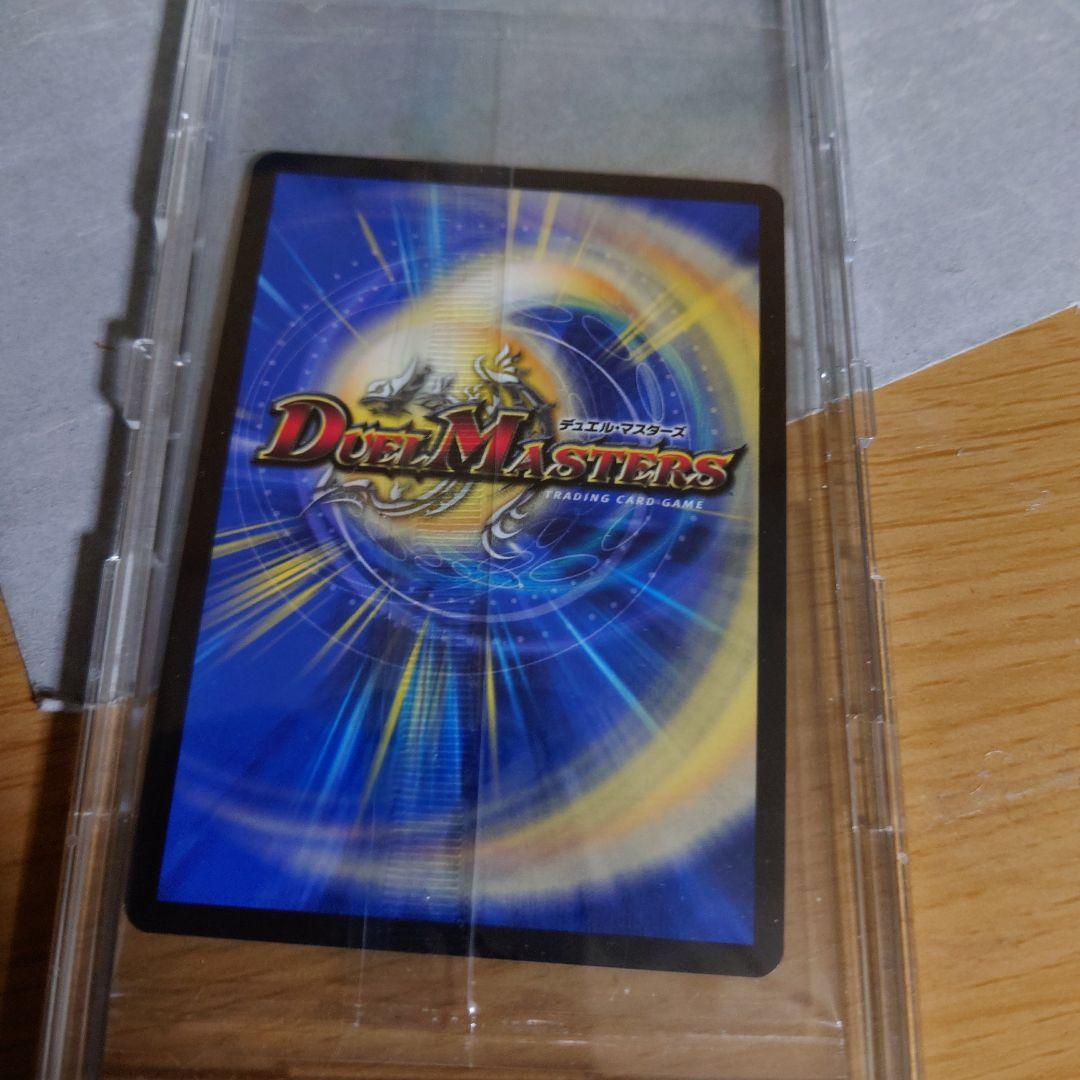 流星のガイアッシュカイザー　神アート　未開封品