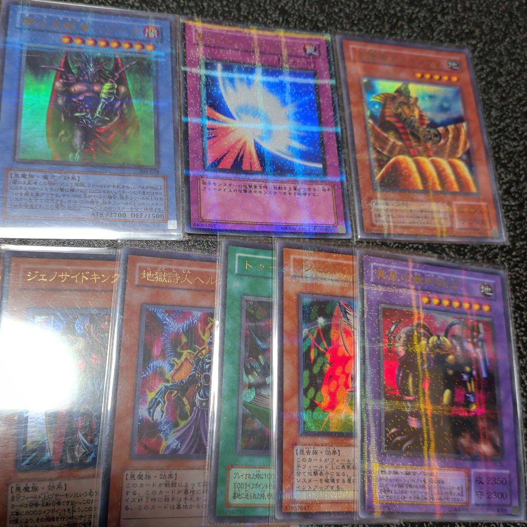 T*a様 遊戯王　パラレルまとめ売り【超格安】