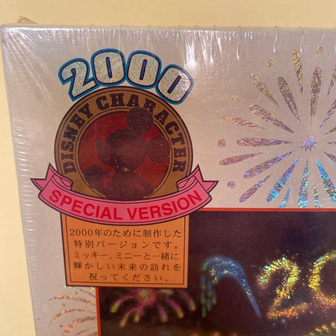 テンヨー　ジグソーパズル ディズニー イルミネーションファンタジー2000