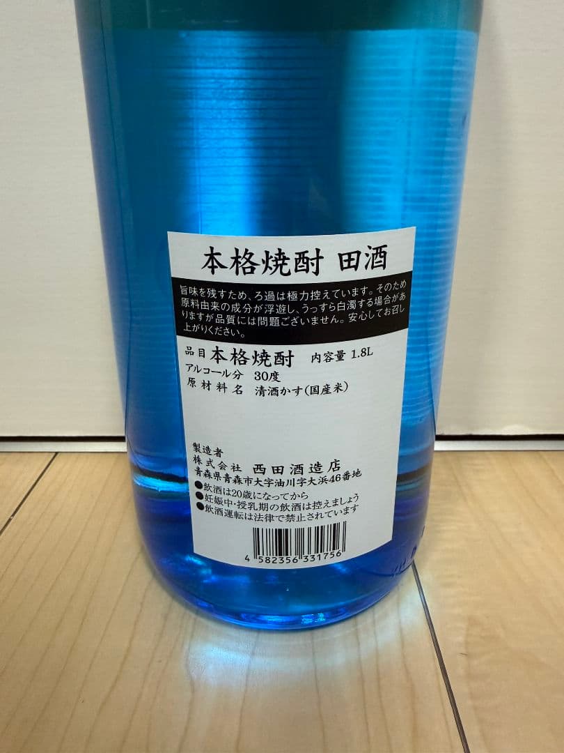 【未開栓】本格焼酎 田酒 1.8L