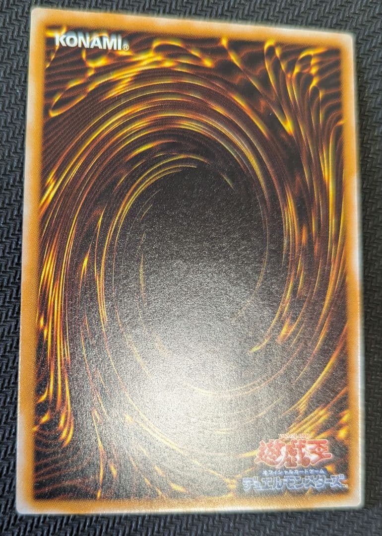 N*p様 遊戯王OCG 青眼の白龍 SM-51 レリーフ ほぼ完品