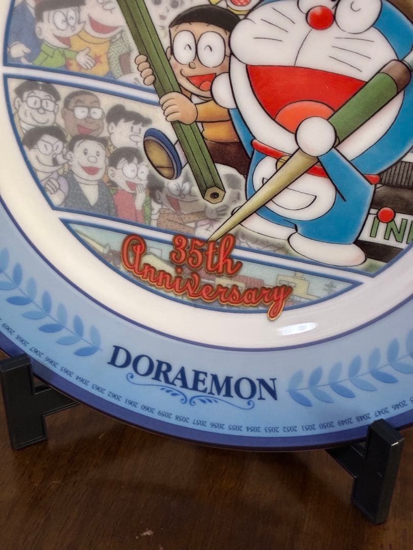 ドラえもん イヤープレート 2005年 35周年 お皿　限定　レア　コレクション