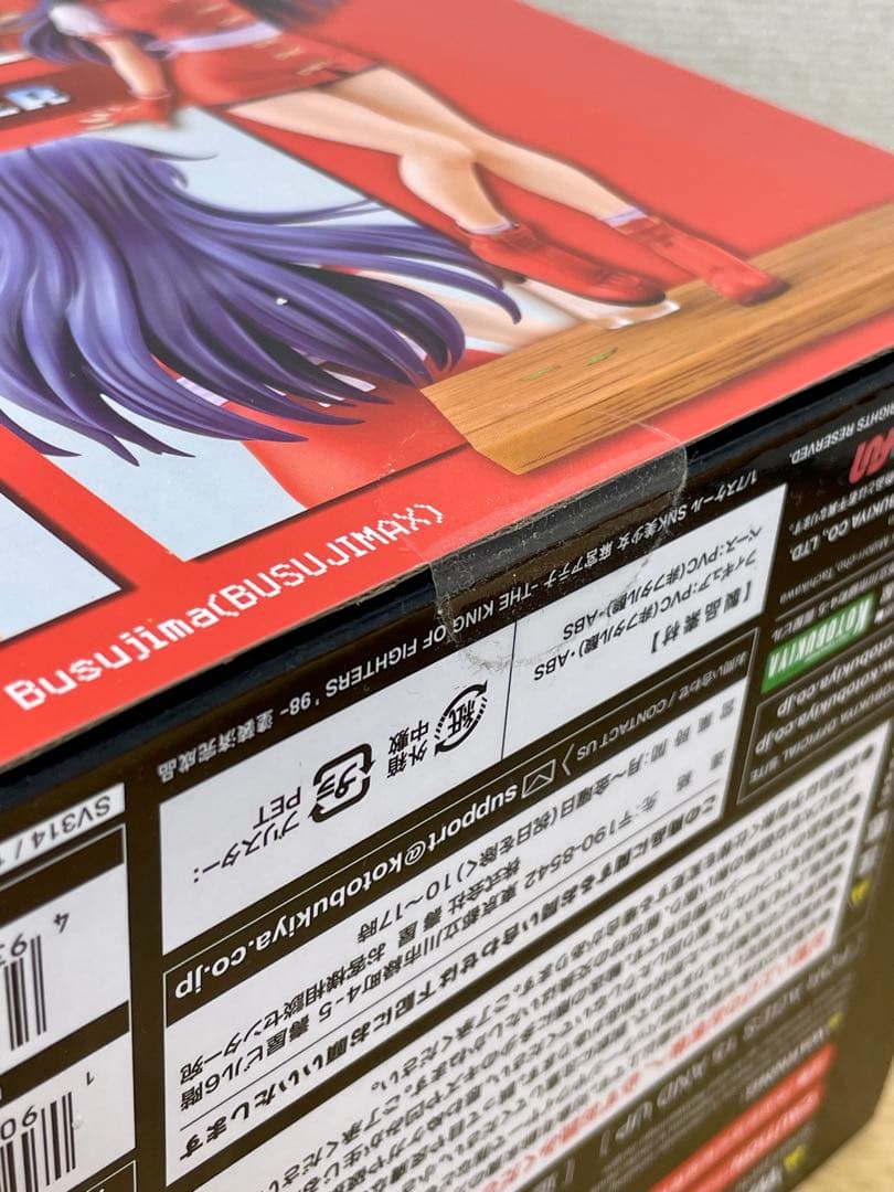 【未開封】SNK 麻宮アテナ フィギュア KOF BISHOUJO コトブキヤ