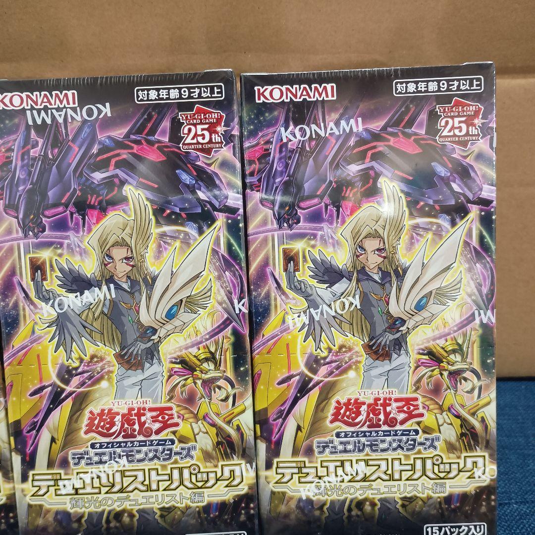 【新品・未開封】輝光のデュエリスト編　デュエリストパック　3BOX　シュリンク付