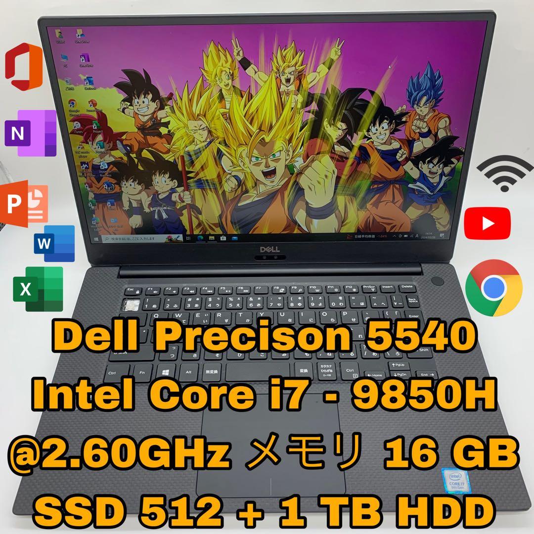 Windowsノート本体 Dell Precison 5540 | Core i7-9850H |