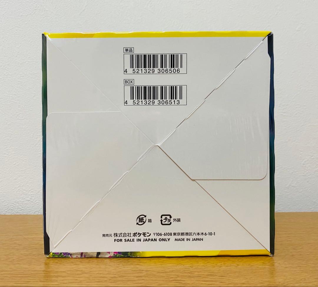 ポケモンカード　イーブイヒーローズ　BOX