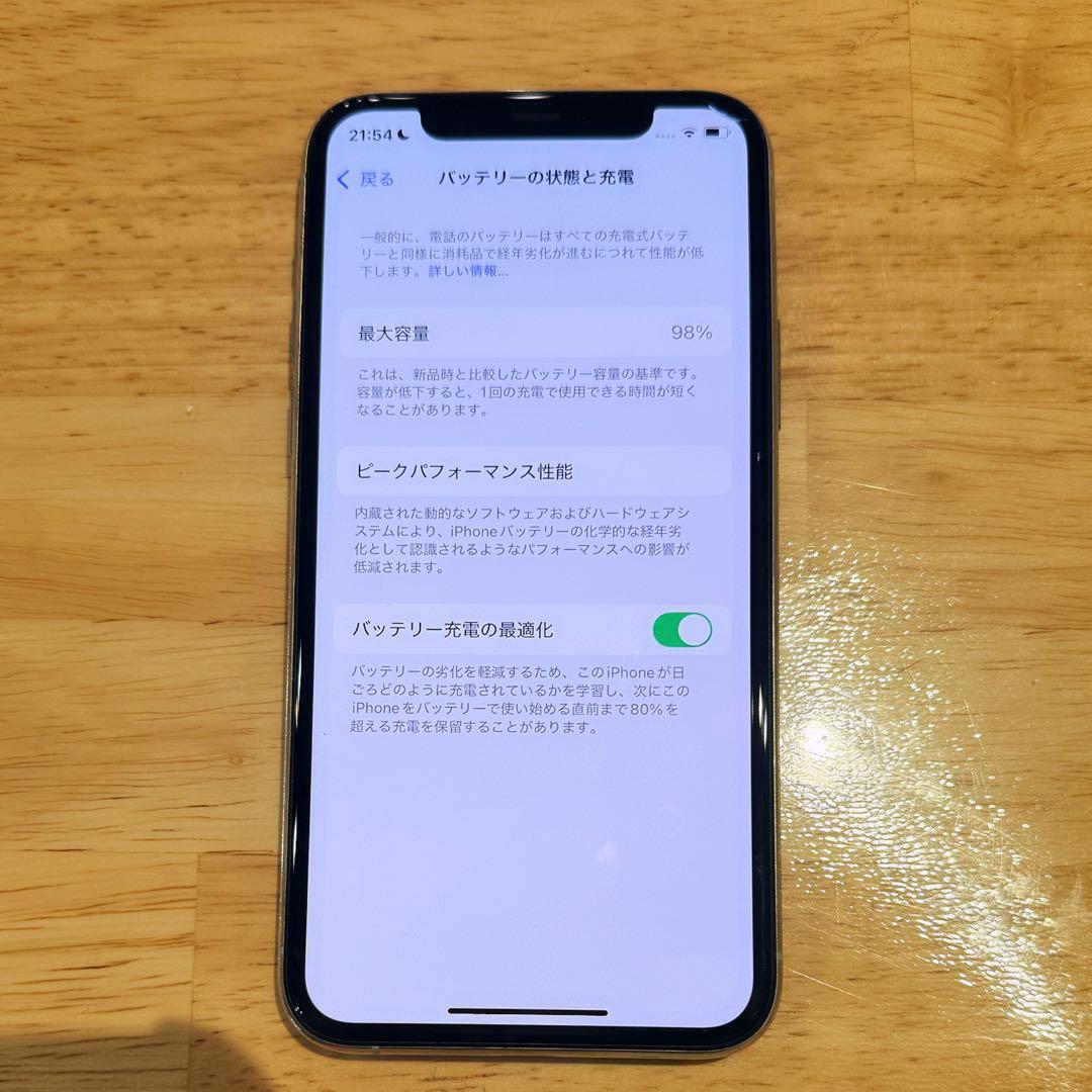 iPhone 11Pro 256GB バッテリー容量あり 残債なし