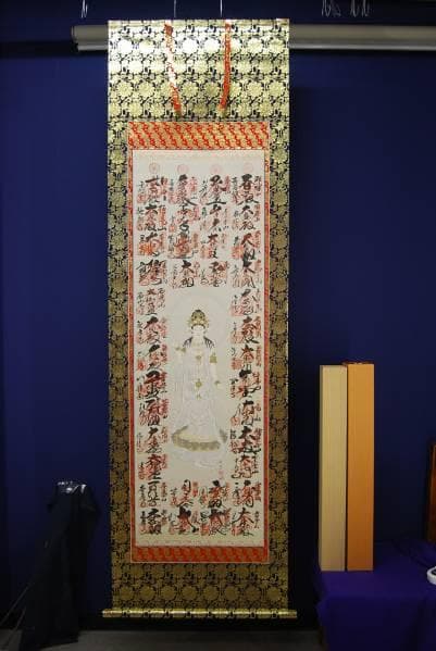 真作/西国三十三ヶ所霊場集印肉筆掛軸/布袋屋掛軸HB-571