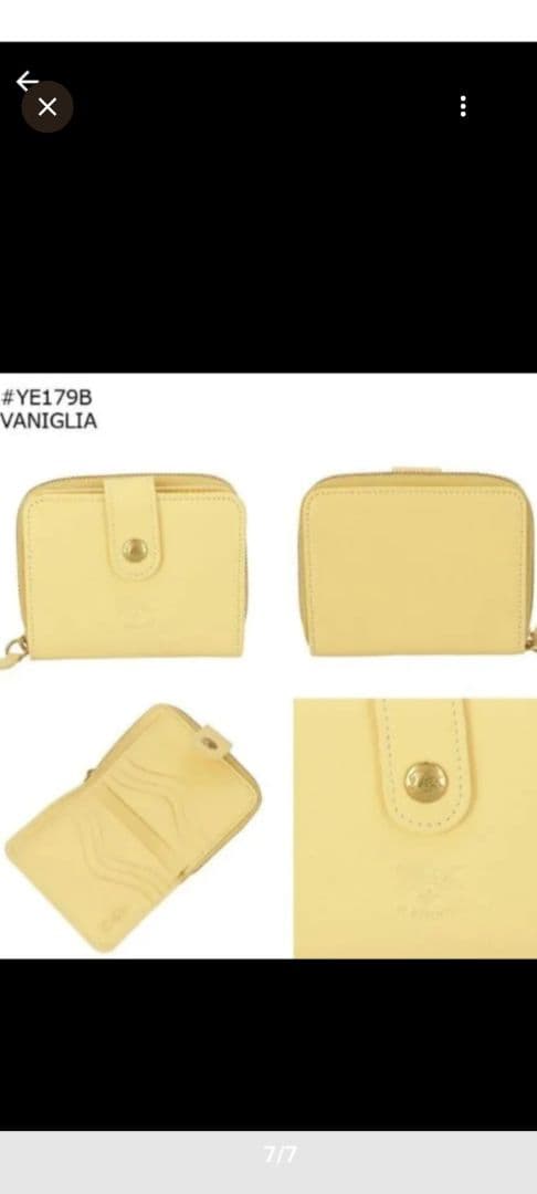 イルビゾンテ　二つ折り財布