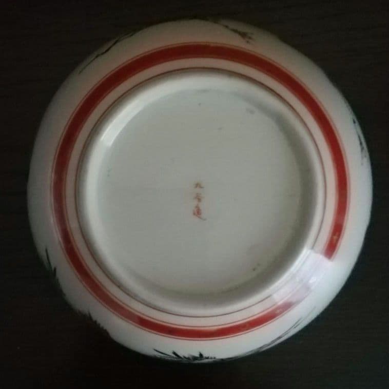 九谷焼　赤絵　鉢　手描き　人物　花鳥図　窓絵　明治　大正ロマン　和骨董