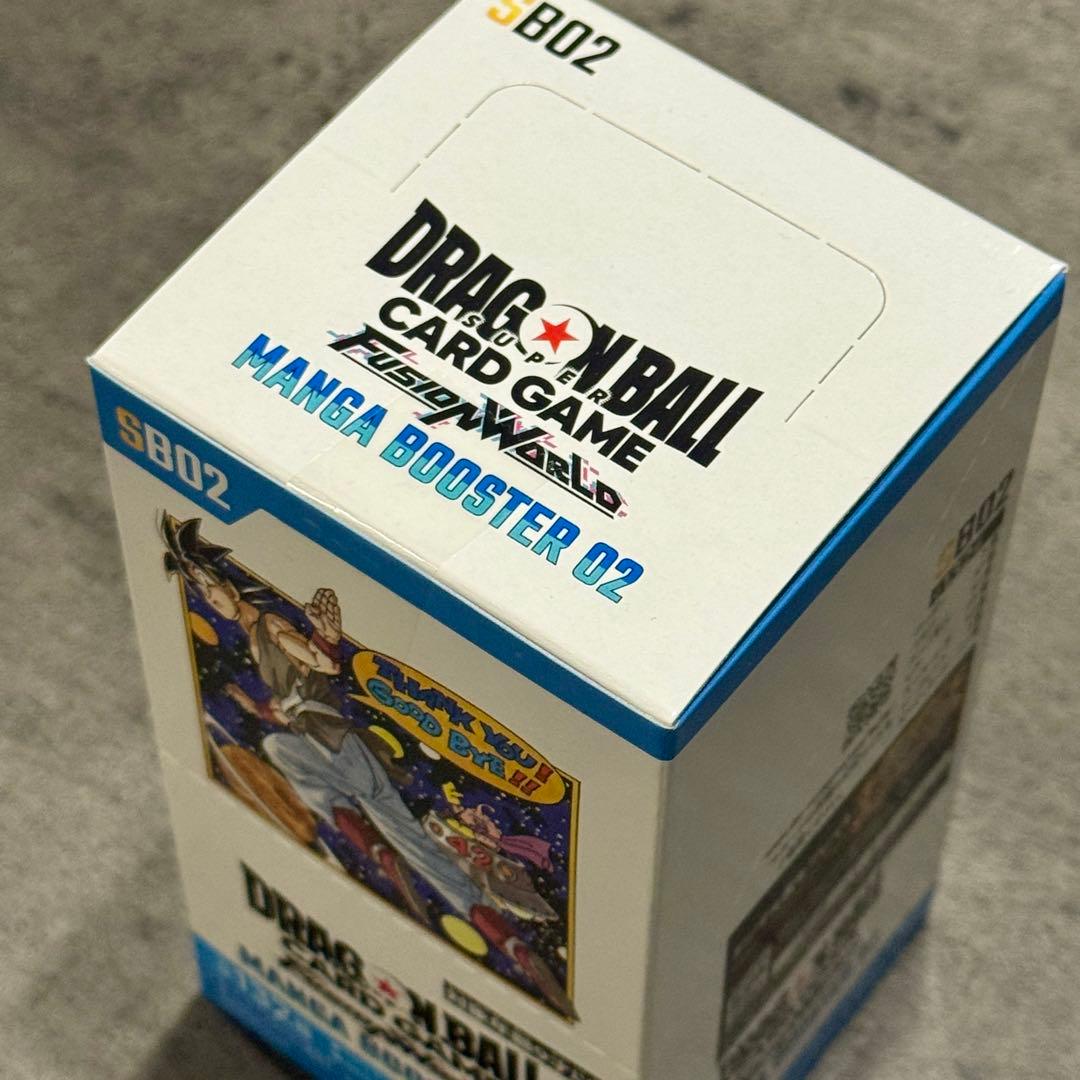 ドラゴンボール フュージョンワールド マンガブースター2 テープ付き BOX