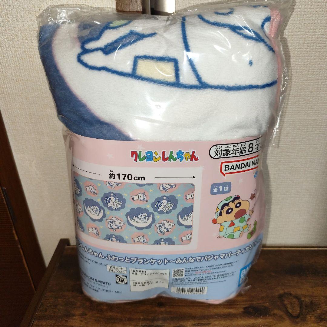 超絶残り福箱【すみっコぐらしテーブル】