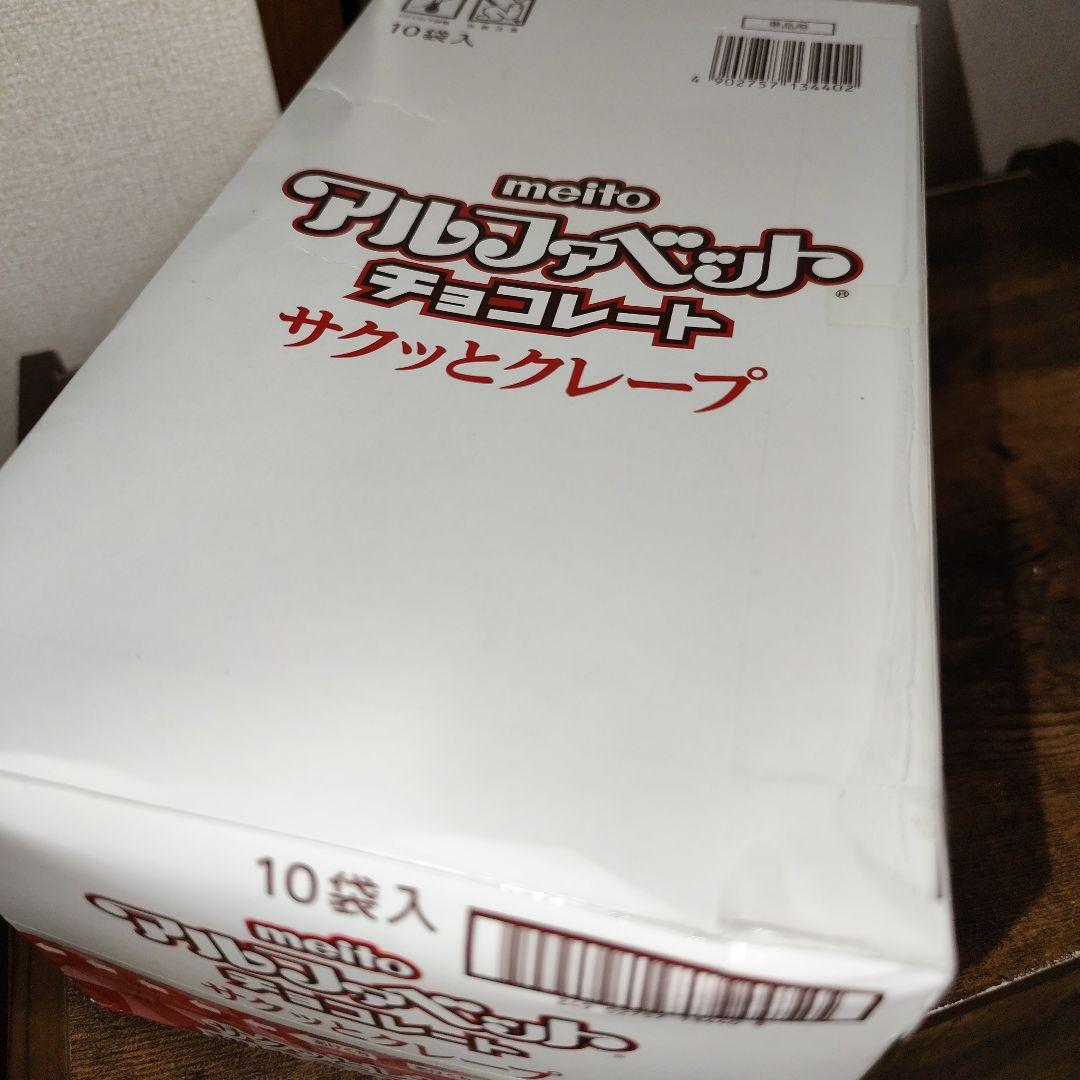 超絶残り福箱【すみっコぐらしテーブル】