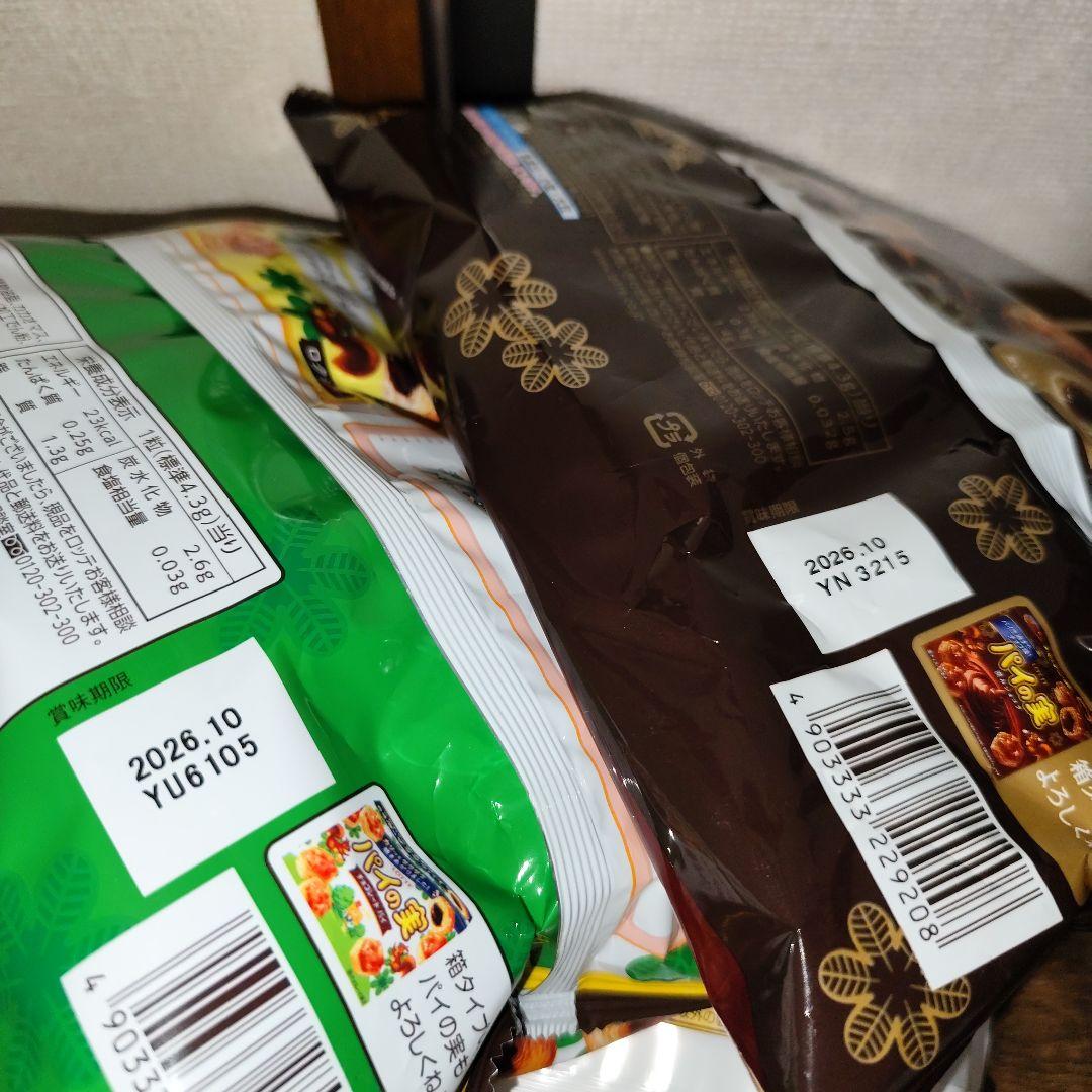 超絶残り福箱【すみっコぐらしテーブル】