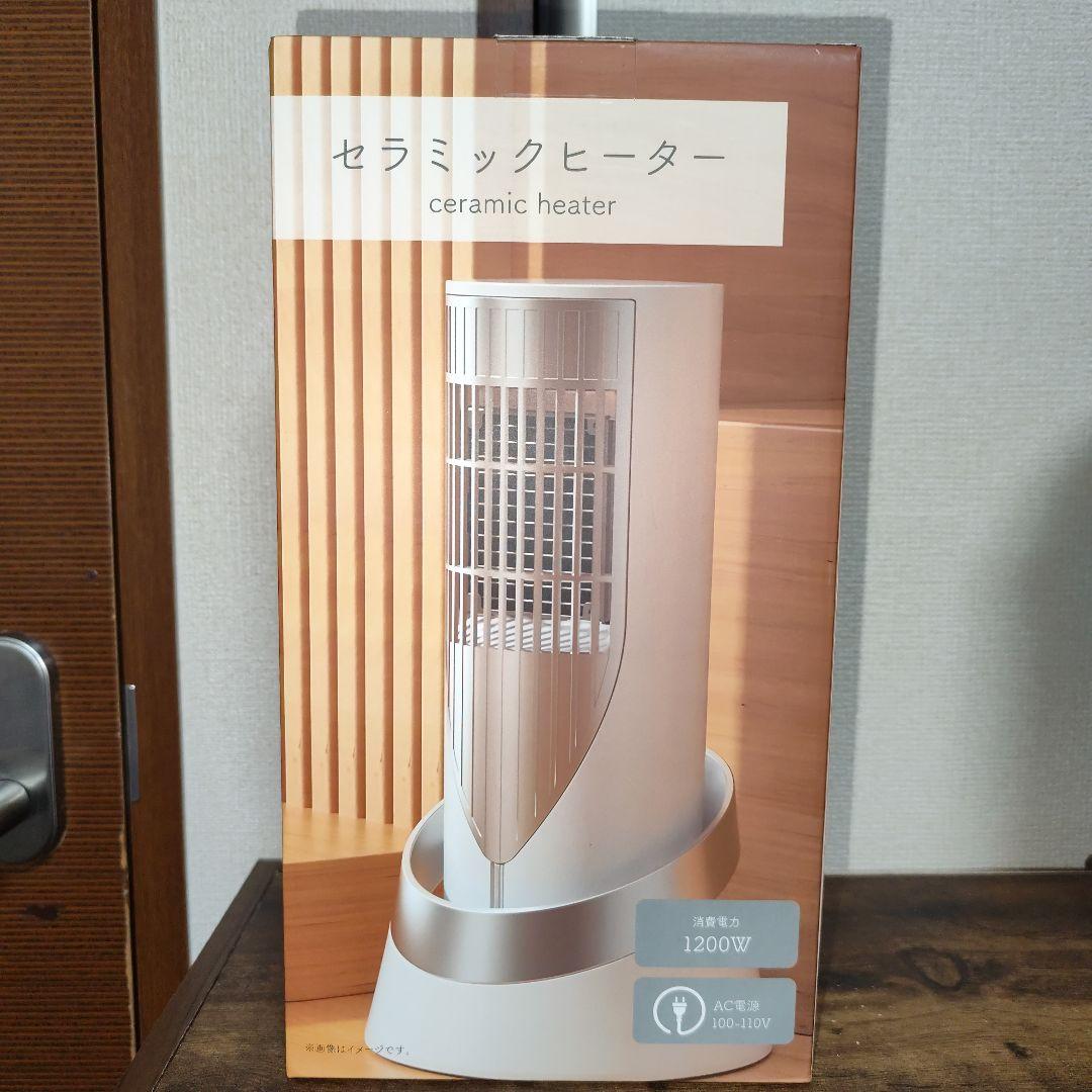 超絶残り福箱【すみっコぐらしテーブル】