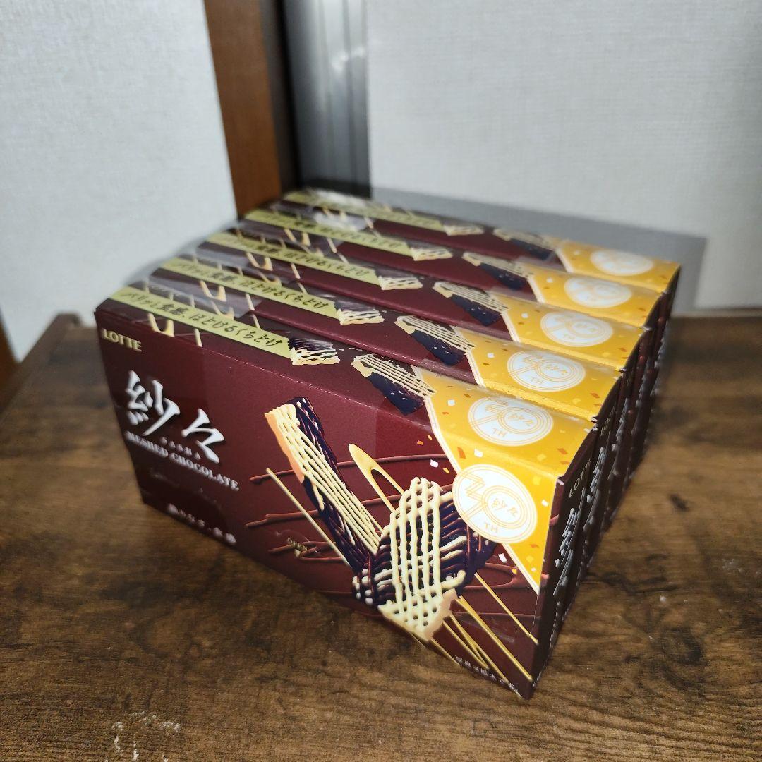 超絶残り福箱【すみっコぐらしテーブル】